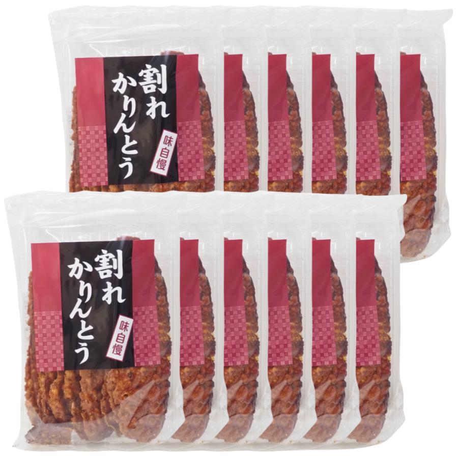 割れかりんとう かとう創菓 198g 12袋 セット ケース販売 爆買