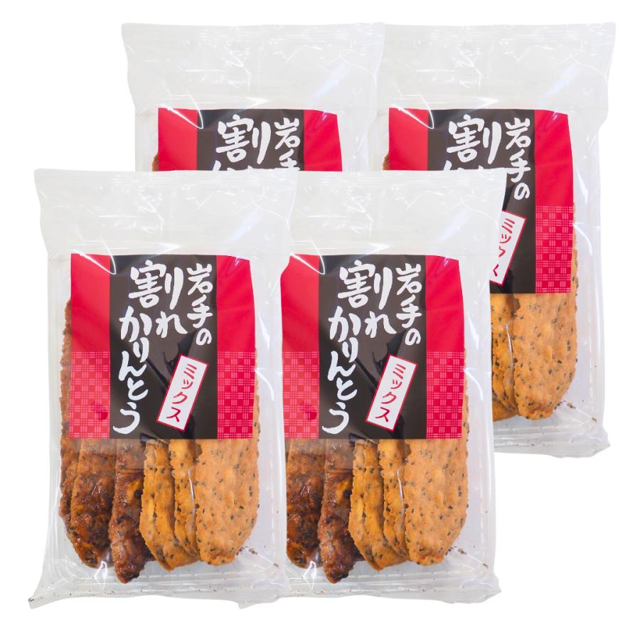 割れかりんとう ミックス かとう創菓 178g 4袋 セット : イルカ堂