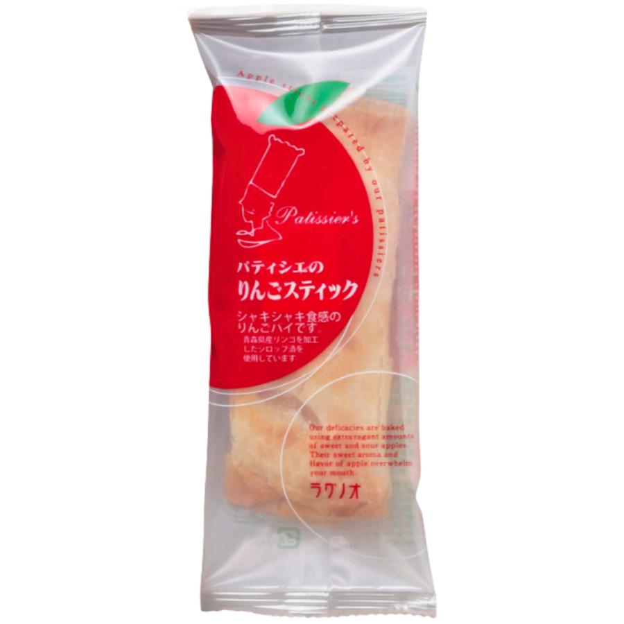 ラグノオ パティシエのりんごスティック 4本セット ラグノオささき