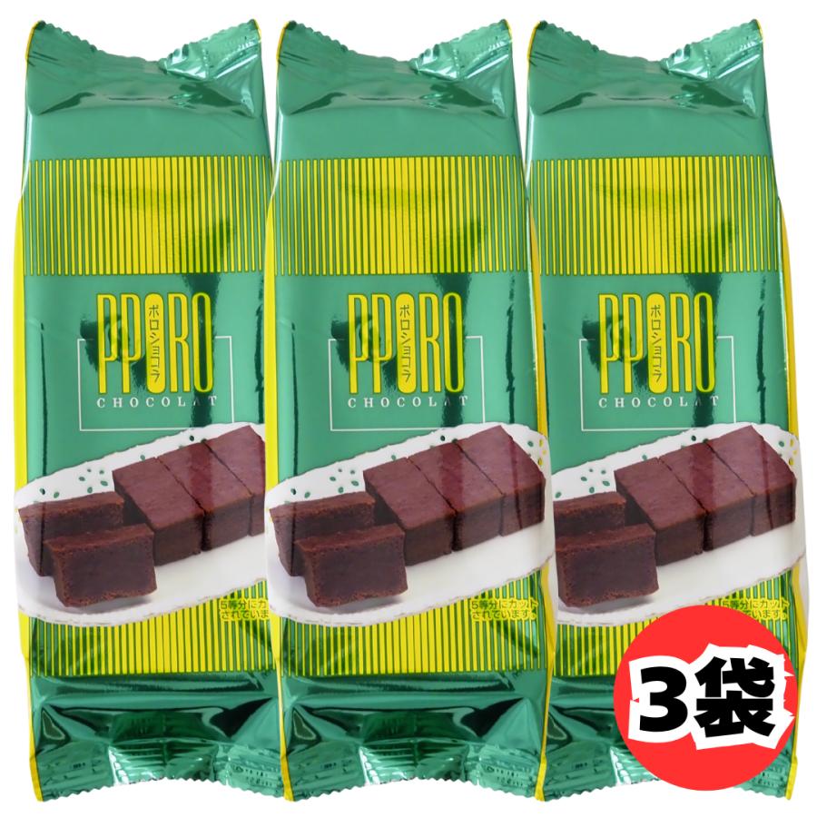 ラグノオ ポロショコラ 1本 入り 3袋 セット 濃厚チョコレートケーキ