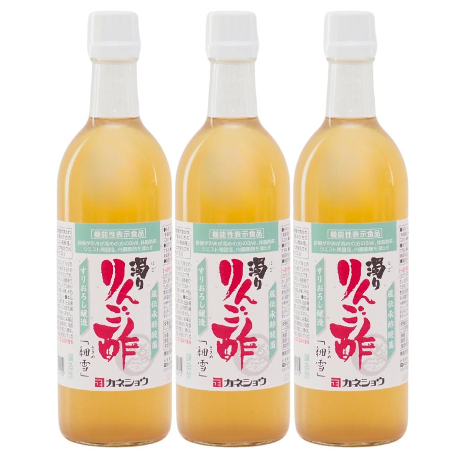 カネショウ 濁りりんご酢 細雪 500ml 3本 青森 リンゴ : イルカ堂