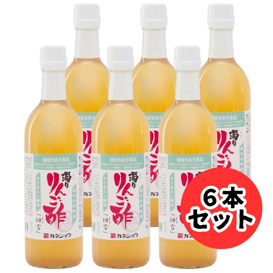 カネショウ 濁りりんご酢 細雪 500ml 6本 青森 リンゴ : イルカ堂