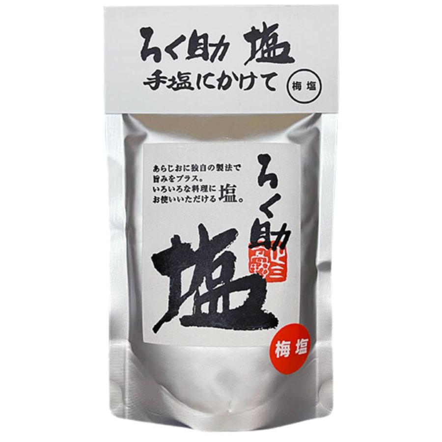 ろく助塩 白塩 130g 5袋セット ろく助 塩 梅塩 2個 セット 六助 ろくすけ 顆粒 130g : イルカ堂 Yahoo