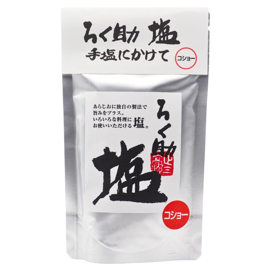 ろく助 塩 コショー 六助 ろくすけ 顆粒 130g ろくすけ 六助 ろく助の