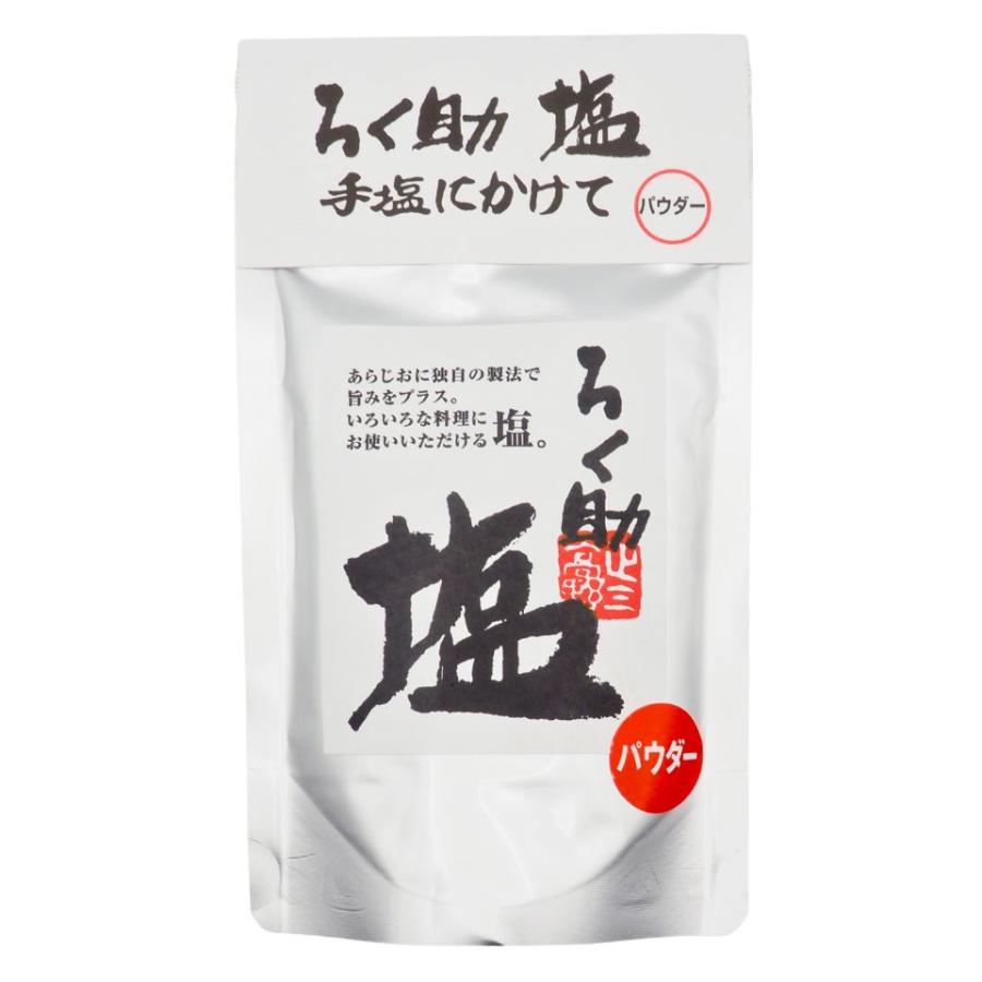 T.K様 リクエスト 2点 まとめ商品 メルカリ まとめ買い依頼を承諾した