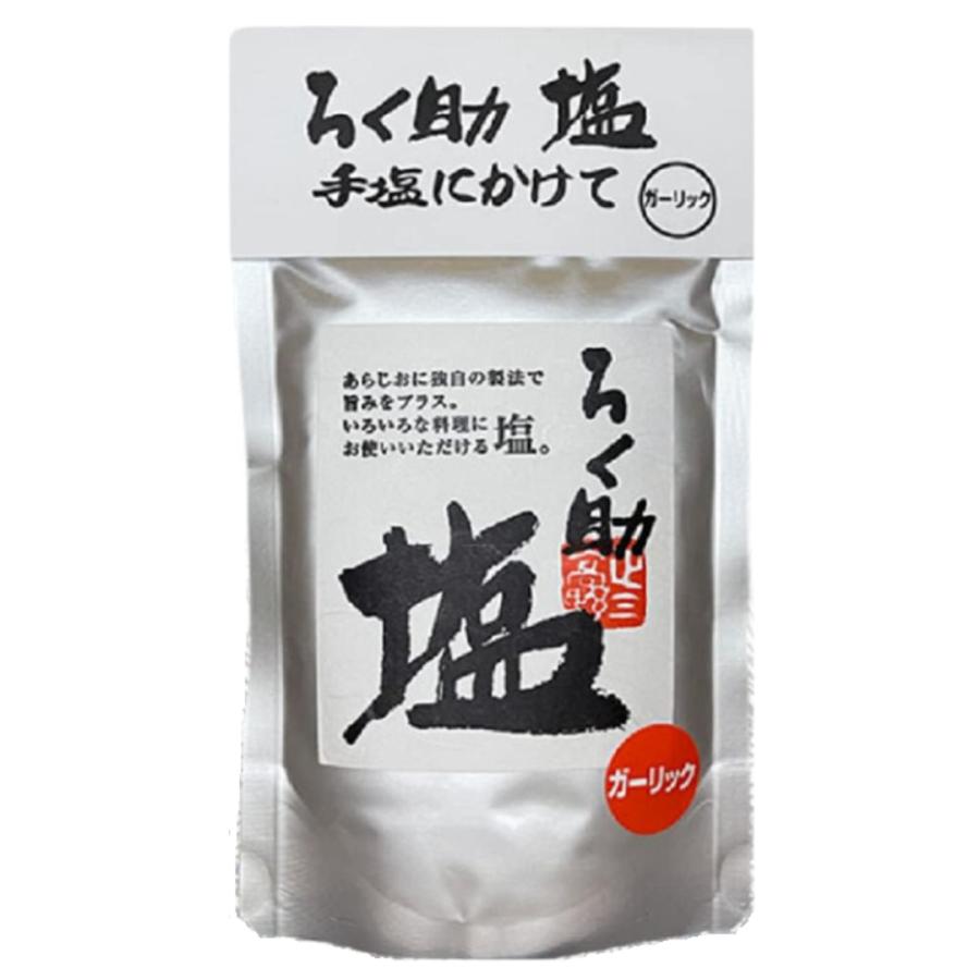 ろく助 塩 ガーリック 六助 ろくすけ 顆粒 130g : イルカ堂 Yahoo!店
