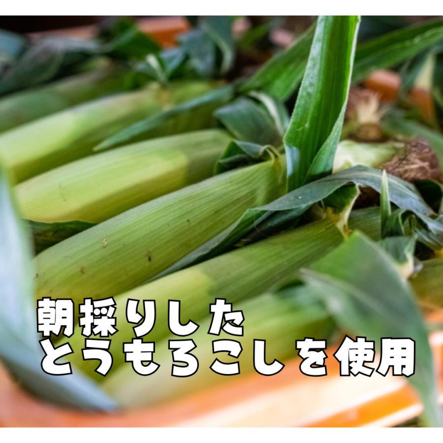 嶽きみ とうもろこし 真空パック 15本セット 青森県 嶽産 岩木屋