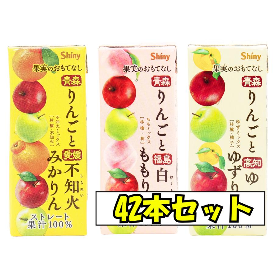シャイニー 果実のおもてなし ももりん みかりん ゆずりん ミックス