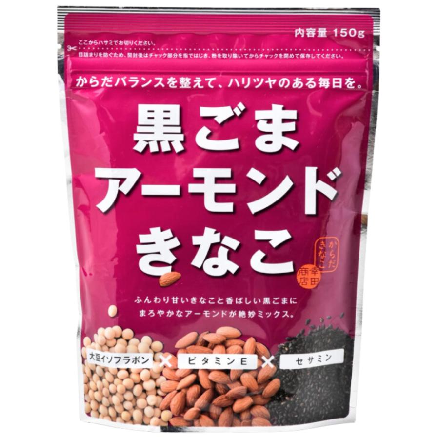 幸田商店 黒ごまアーモンドきな粉 150g 2個 : イルカ堂 Yahoo!店