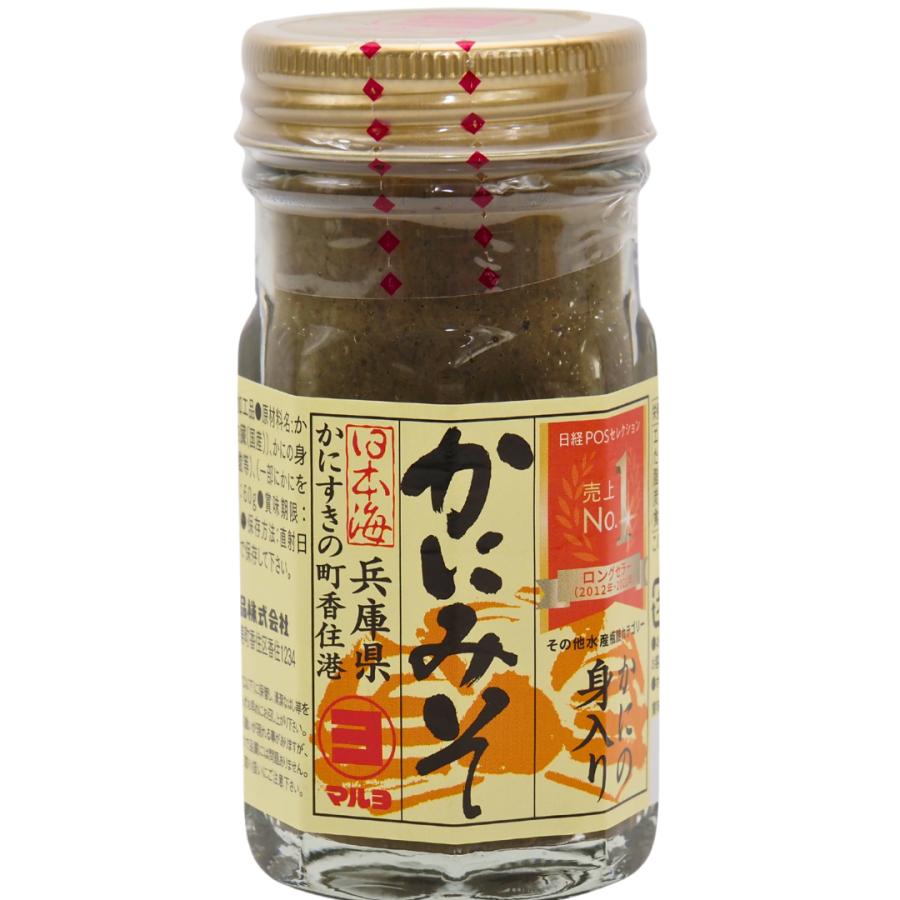 かにみそページです！ かにみそ | マルヨ食品株式会社 香美町 香住 日本海の恵み大切に