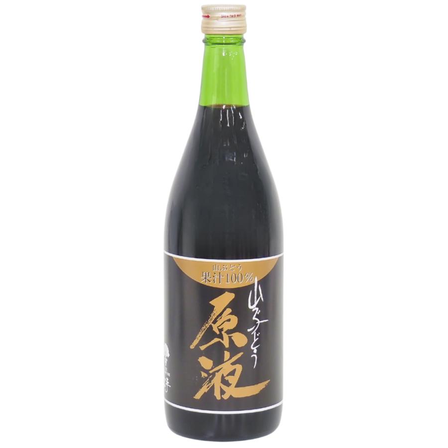 岩手くずまきワイン 山ぶどう原液 720ml 3本 セット 岩手県産 山ぶどう
