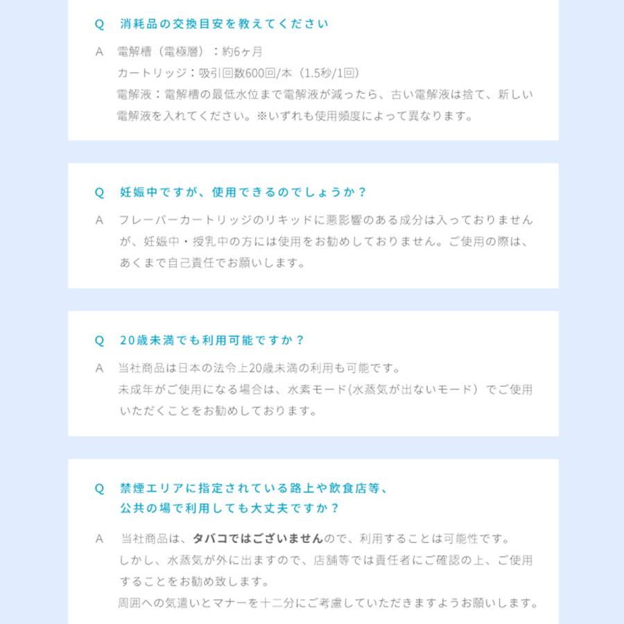 KENCOS4 ケンコス（本体）水素 水素ガス 吸引器 健康 健康増進 美容 吸う タバコ 煙草 禁煙 日本製 |  | 09