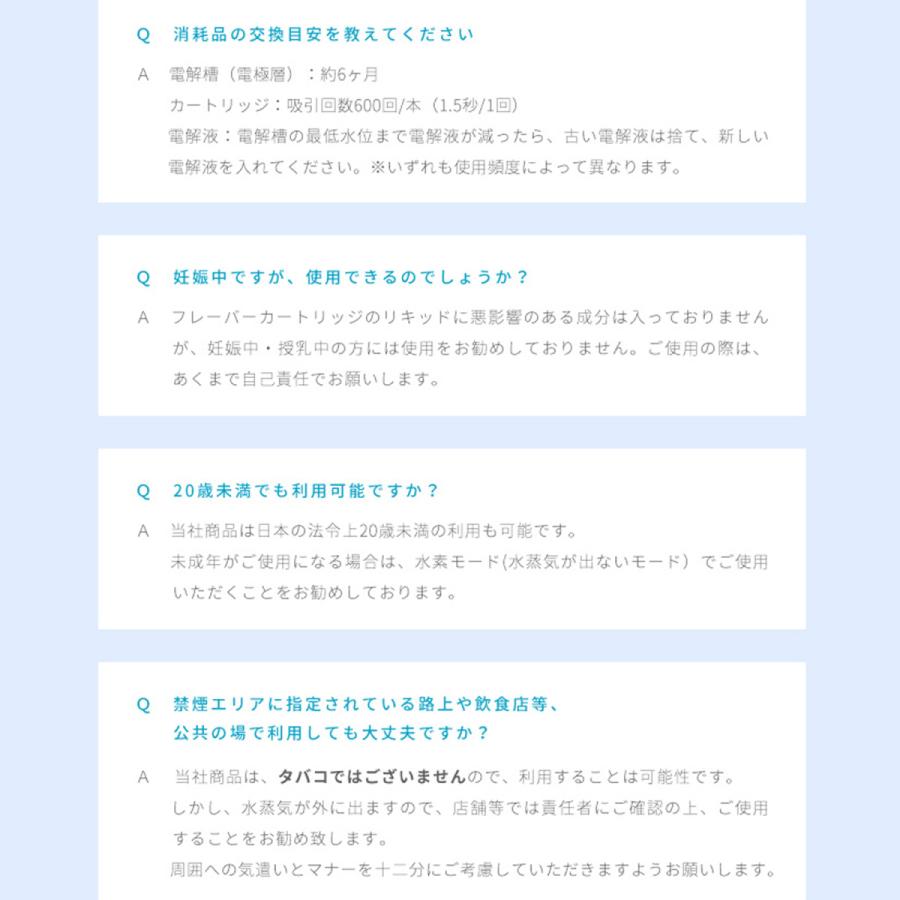 KENCOS4 スタートキット 3点セット 本体 電解液 フレーバー 水素 吸引器 健康 美容 タバコ 禁煙 |  | 11