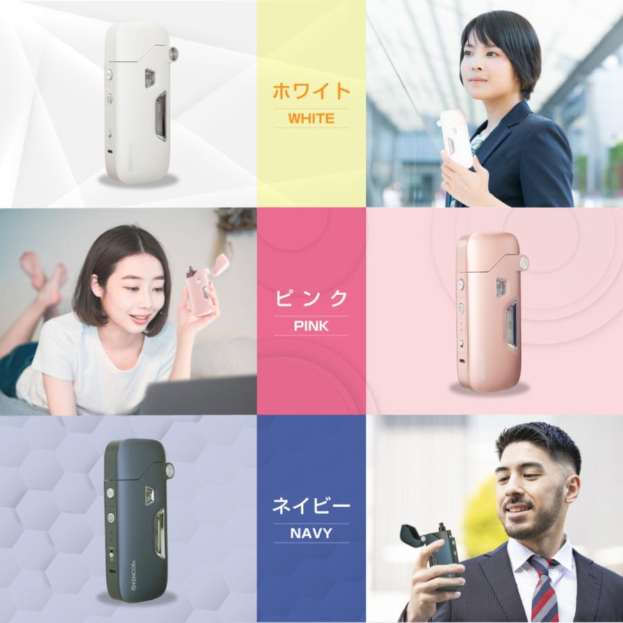 ⚠️値下げ⚠️Kenkos4 ホワイト Amazon.co.jp: KENCOS4(ケンコス4) ポータブル水素ガス吸引具