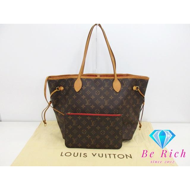 ネヴァーフル ルイ ヴィトン LOUIS VUITTON トートバッグ ショルダー 