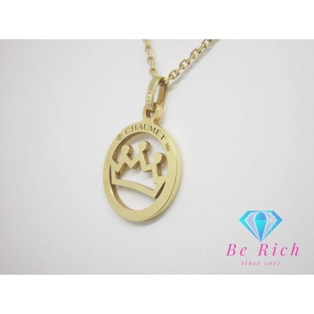 CHAUMET ショーメ 750 YG アクロシュクール ネックレス ペンダント 18  