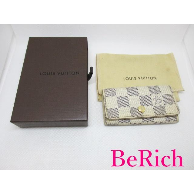 ✨お箱付き✨ルイヴィトンキーケース　ダミエアズール4連 LOUIS VUITTON ルイ ヴィトン 4連 キーケース ダミエ アズール