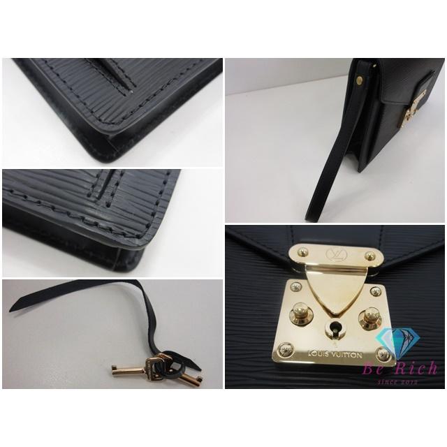 ポシェット・セリエ ルイ ヴィトン LOUIS VUITTON エピ セリエ