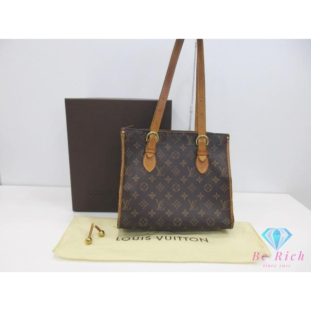 ポパンクール ルイ ヴィトン LOUIS VUITTON モノグラム オ M40007 LV