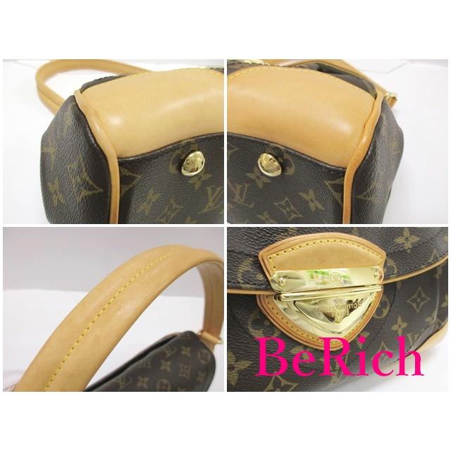 ビバリー（LOUIS VUITTON） ルイ ヴィトン モノグラム ビバリー