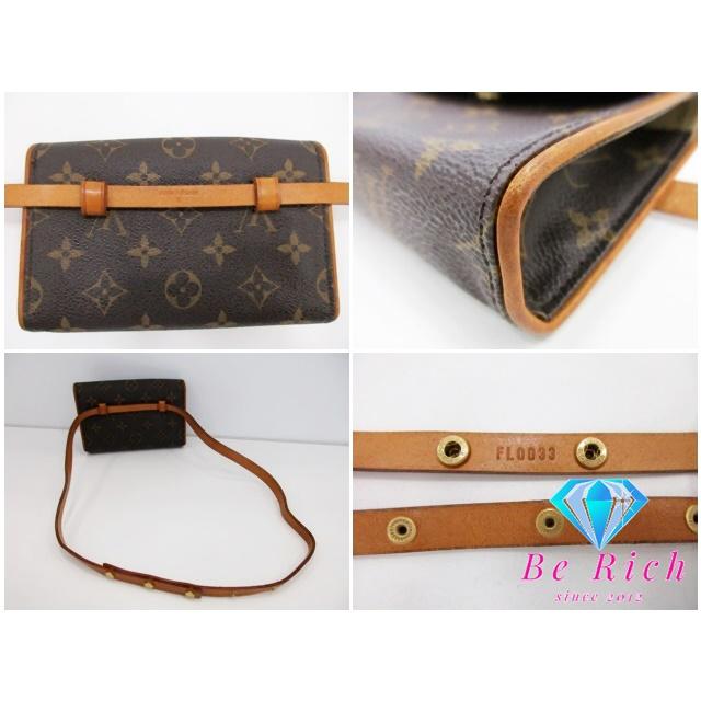 ポシェット・フロランティーヌ ルイ ヴィトン LOUIS VUITTON