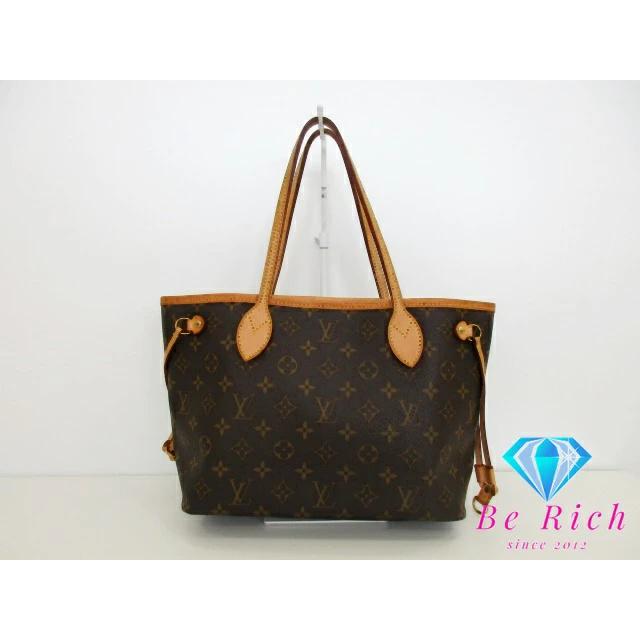 カバ・メゾ ルイ ヴィトン LOUIS VUITTON トートバッグ ショルダー 