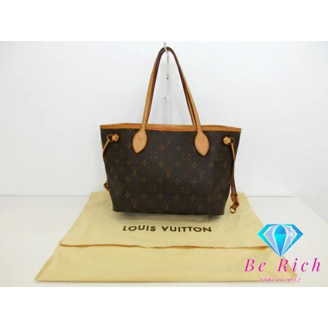 カバ・メゾ ルイ ヴィトン LOUIS VUITTON トートバッグ ショルダー 