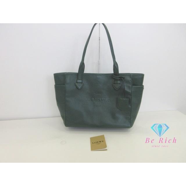 LOEWE（ロエベ） ヘリテージ スモール トートバッグ グリーン 緑 