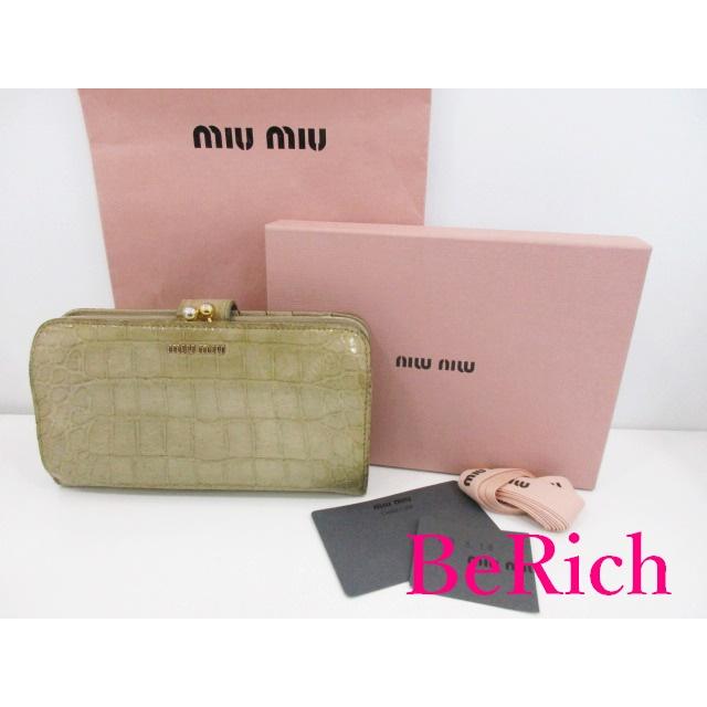 ミュウミュウ miumiu 二つ折り がま口 財布 5M1120 ベージュ 茶  