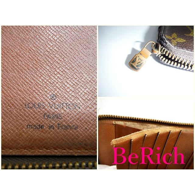 LOUIS VUITTON ルイ ヴィトン 財布 オーガナイザー ドゥ  