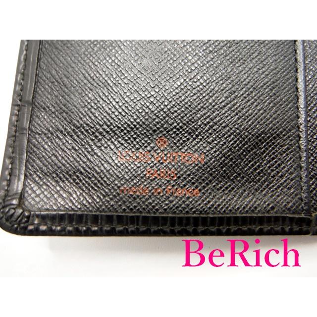 LOUIS VUITTON ルイ ヴィトン がま口 長財布 エピ LOUIS VUITTON ルイ ヴィトン がま口 長財布 エピ