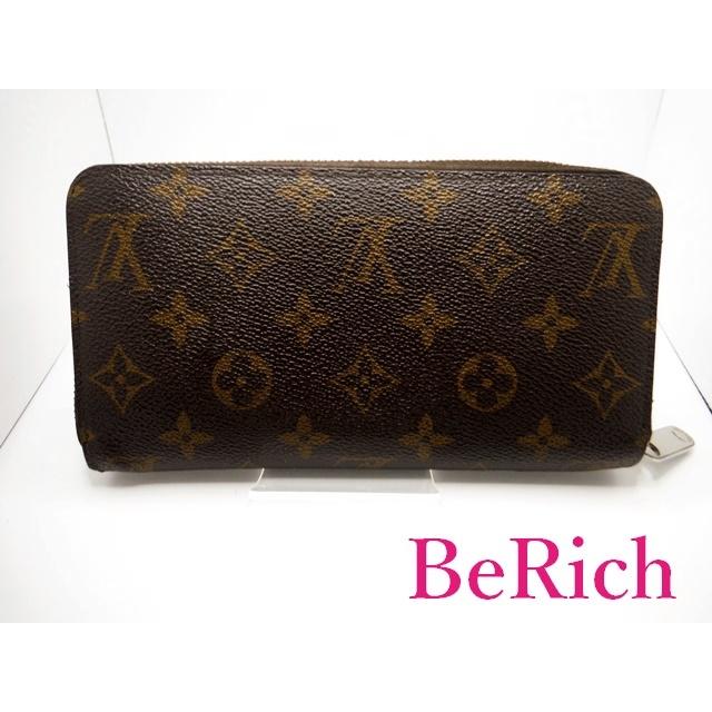 ルイ ヴィトン ジッピー ウォレット M60017 モノグラム 茶 ブラウン  