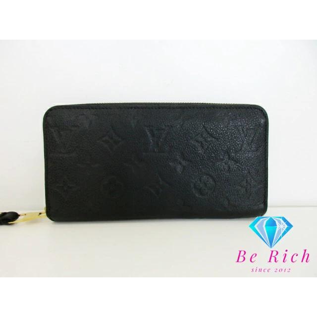 LOUIS VUITTON ルイ ヴィトン 二つ折り財布 モノグラム アンプラント  