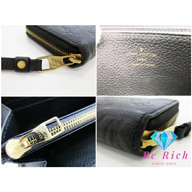 LOUIS VUITTON ルイ ヴィトン 二つ折り財布 モノグラム アンプラント  