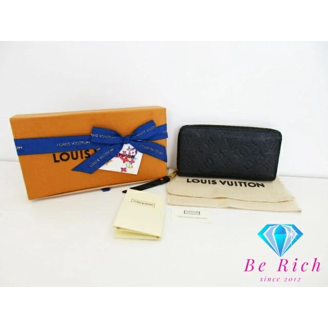 LOUIS VUITTON ルイ ヴィトン 二つ折り財布 モノグラム アンプラント  