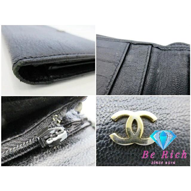 CHANEL シャネル 二つ折り 長財布 黒 ブラック レザー ココマーク ロゴ  