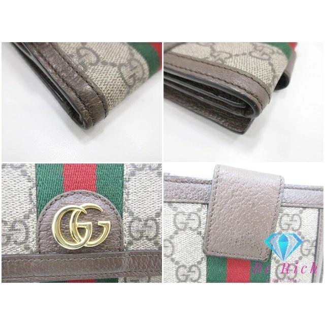 GUCCI（グッチ） オフィディア フレンチ フラップ ウォレット 523173
