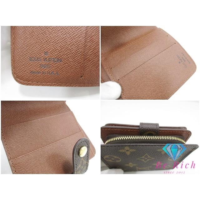 LOUIS VUITTON（ルイ・ヴィトン） 美品 ルイ ヴィトン 二つ折り財布 