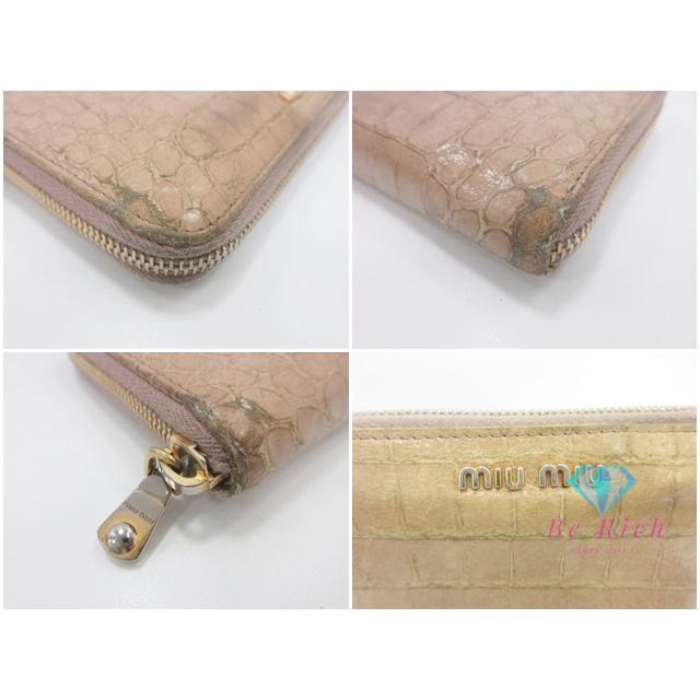 miu miu（ミュウミュウ） 二つ折り財布 ラウンド ファスナー 長財布