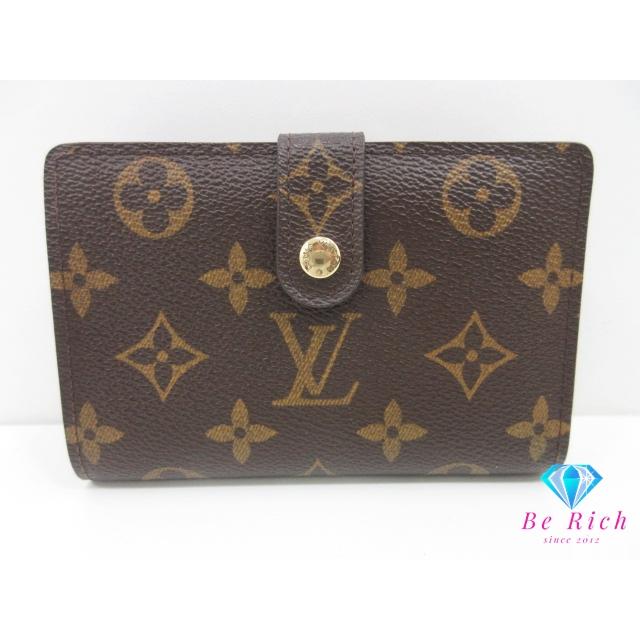 ルイヴィトン　モノグラム　ガマ口財布　M61663 LOUIS VUITTON（ルイ・ヴィトン） ルイ ヴィトン がま口 二つ折り財布