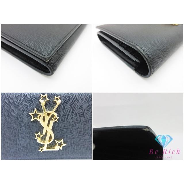 Yves Saint Laurent（イヴ・サンローラン） サン ローラン Saint