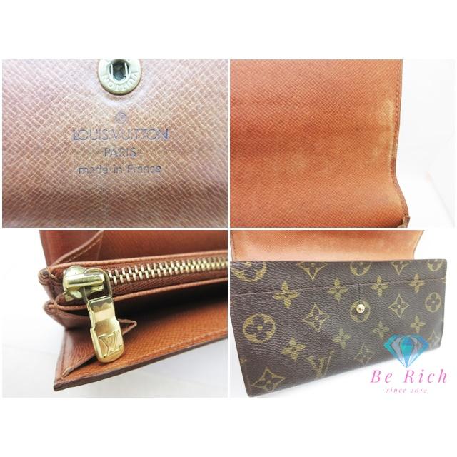 LOUIS VUITTON（ルイ・ヴィトン） ルイ ヴィトン 二つ折り財布 長財布