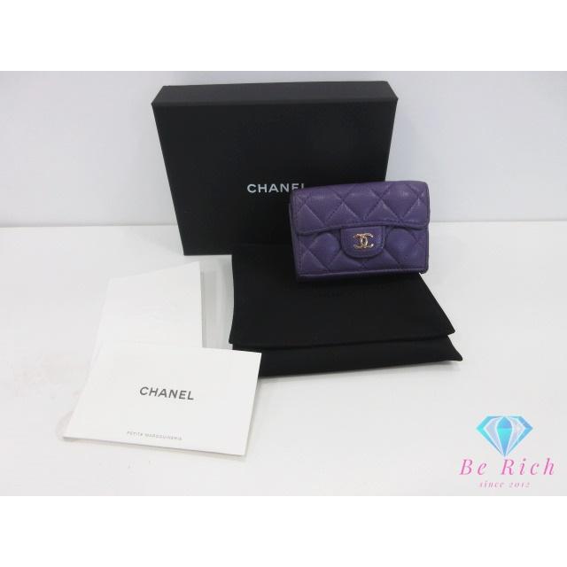 CHANEL（シャネル） CHANEL Wホック 三つ折り財布 AP0230 マトラッセ