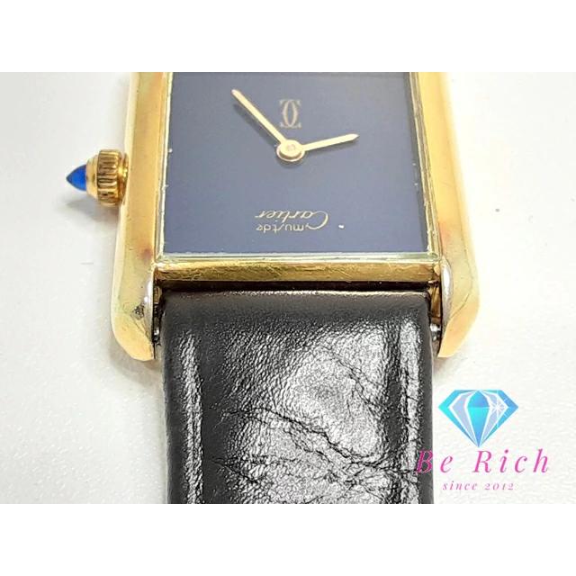 Cartier OH済み カルティエ マスト ヴェルメイユ レディース 腕時計  