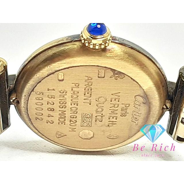 MUST DE CARTIER カルティエ Cartier マスト コリゼ ヴェルメイユ