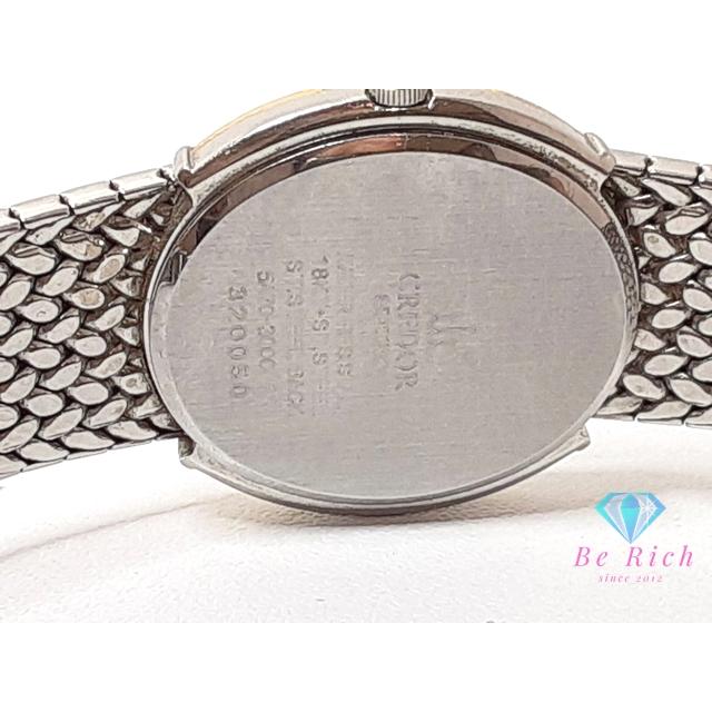 セイコー クレドール SEIKO CREDOR K18 YG ダイヤ 5A70-3000 白 ホワイト ピンク クォーツ ウォッチ  【中古】bt3404の画像