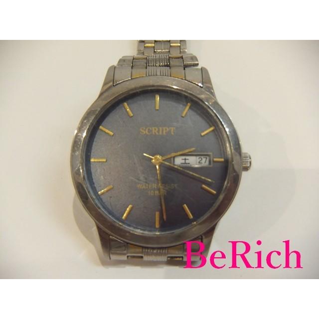 J Axis ジェイ アクシス メンズ 腕時計 デイデイト ネイビー 文字盤 Ss コンビ ブレス クォーツ Qz ウォッチ 中古 Ht1991 Ht1991 ビーリッチヤフー店 通販 Yahoo ショッピング