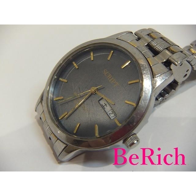 J Axis ジェイ アクシス メンズ 腕時計 デイデイト ネイビー 文字盤 Ss コンビ ブレス クォーツ Qz ウォッチ 中古 Ht1991 Ht1991 ビーリッチヤフー店 通販 Yahoo ショッピング