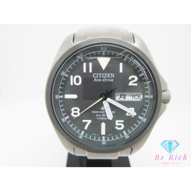 CITIZEN（シチズン） 美品 プロマスター ランド エコ ドライブ 電波