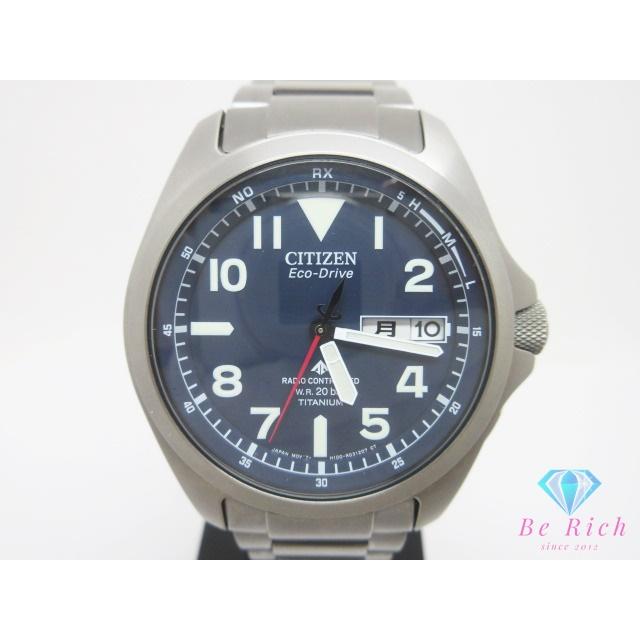 CITIZEN（シチズン） 美品 プロマスター ランド エコ ドライブ 電波
